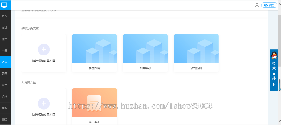 酒吧网站建设手机站制作自适应网站一条龙全包