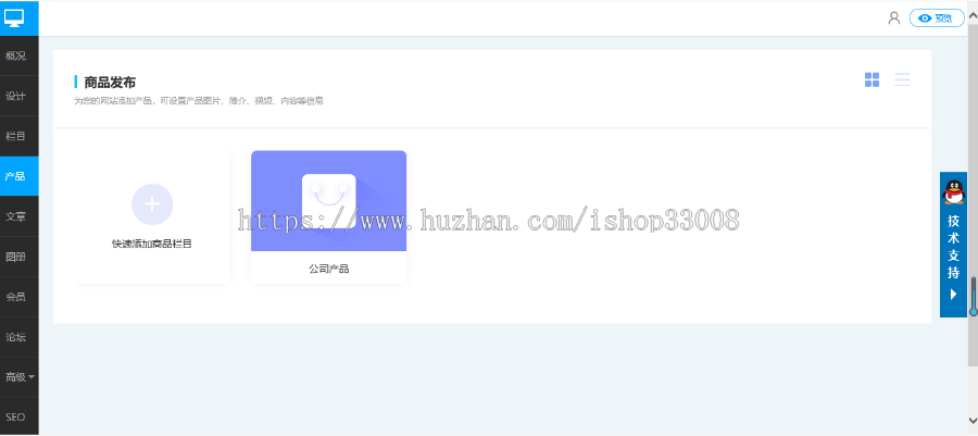 足疗行业网站建设小程序公众号