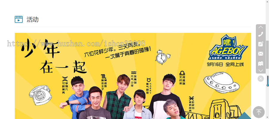电影院网站建设手机站小程序制作一条龙全包