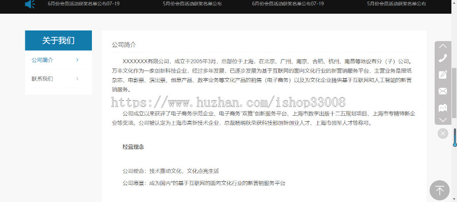 电影院网站建设手机站小程序制作一条龙全包