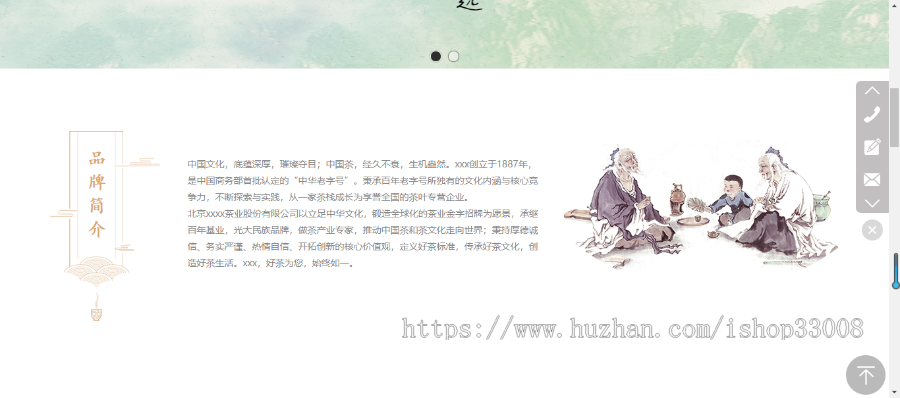 咖啡茶饮行业官网建设自适应网站制作
