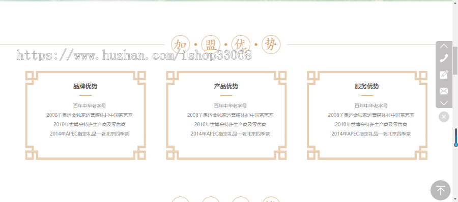 咖啡茶饮行业官网建设自适应网站制作