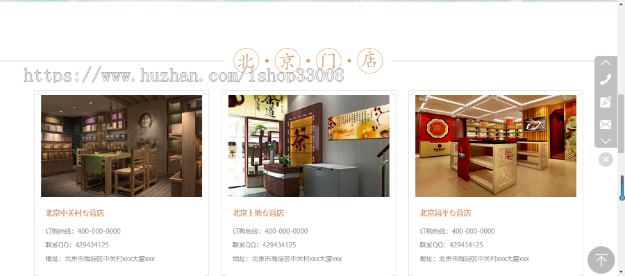 咖啡茶饮行业官网建设自适应网站制作