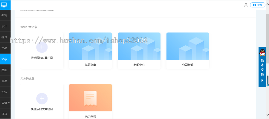 咖啡茶饮行业官网建设自适应网站制作