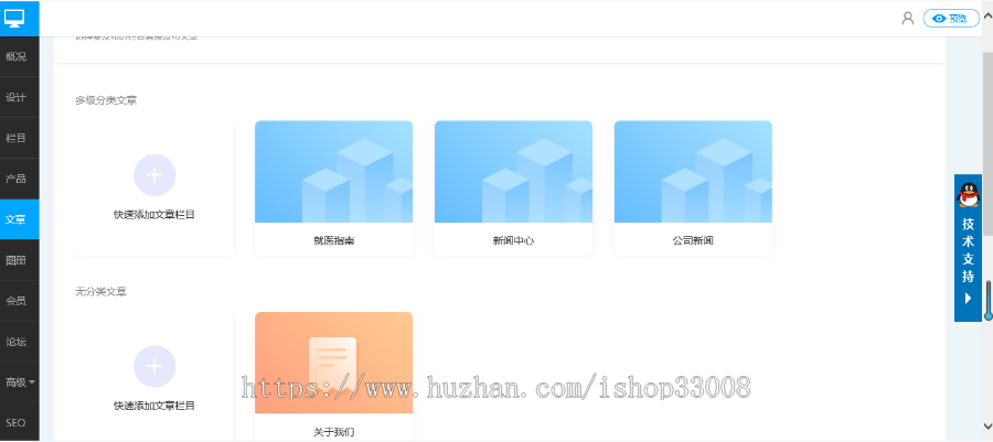水果行业网站建设自适应式网站手机站小程序设计