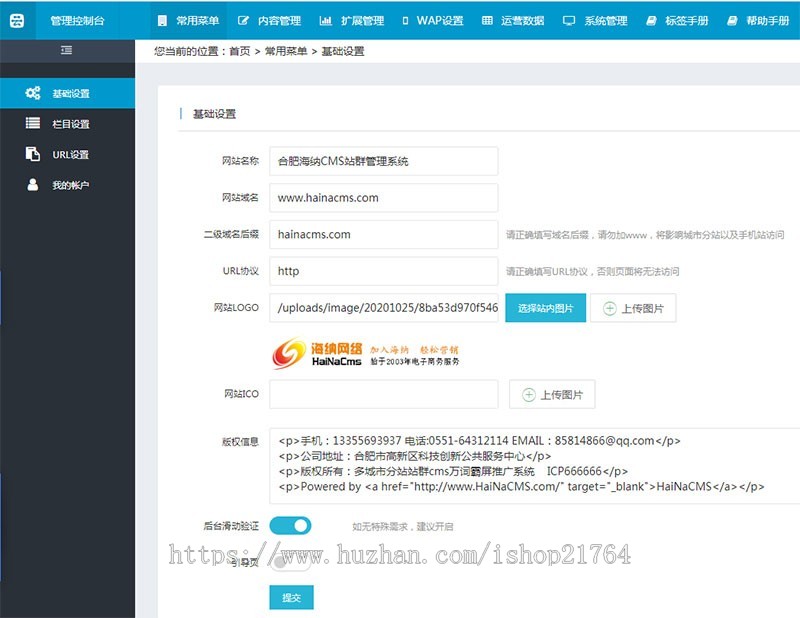城市分站二级域名分站群财务记账有限公司通用响应式模板多城市源码建站
