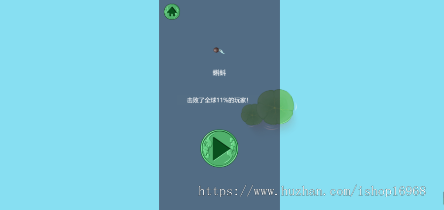 召唤神龙源码小游戏源码合成小游戏源码吞噬源码小青蛙源码火爆源码