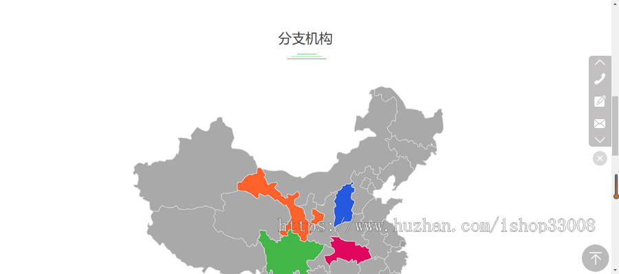 养老院官网建设手机站小程序公众号设计企业模板建站