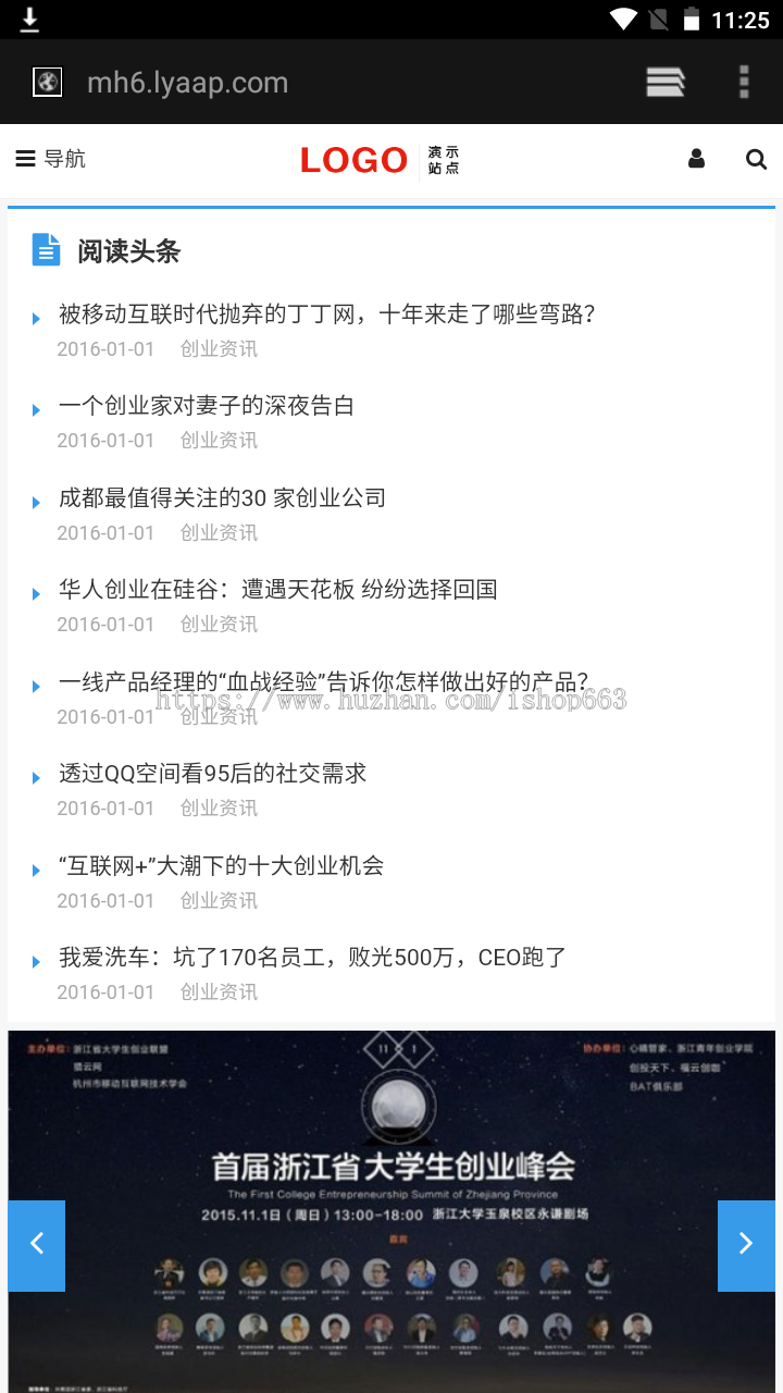 帝国CMS视频图片新闻资讯网站源码手机wap自适应响应式HTML整站模板带后台PHP程序