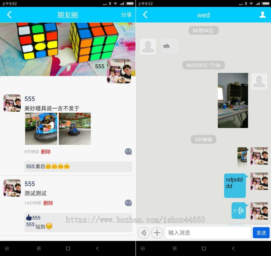 基于XMPP协议的即时通讯APP原生开发源码带朋友圈带开发文档