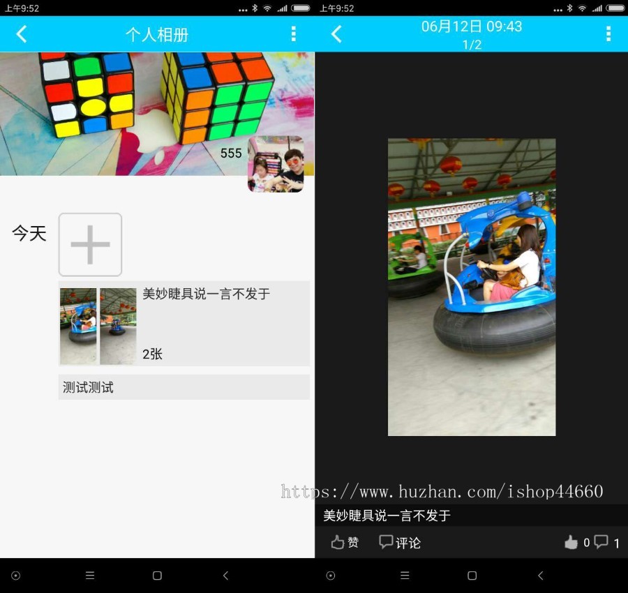 基于XMPP协议的即时通讯APP原生开发源码带朋友圈带开发文档