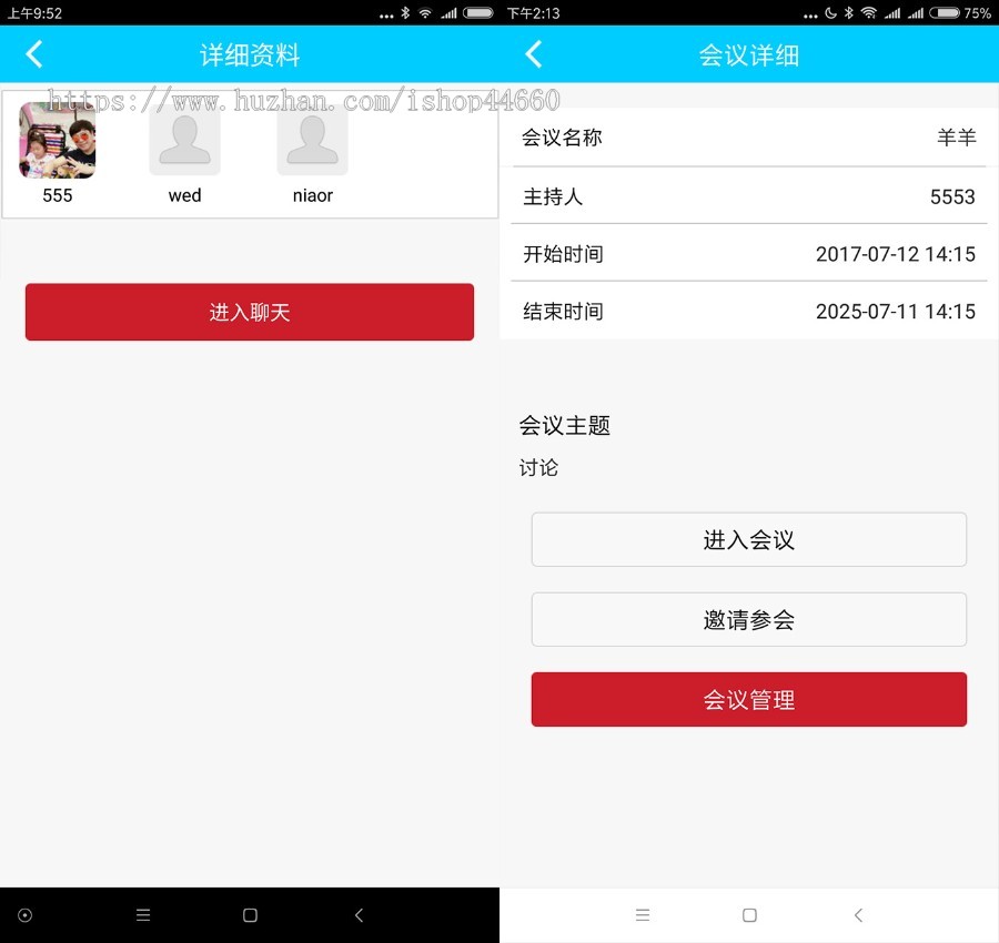 基于XMPP协议的即时通讯APP原生开发源码带朋友圈带开发文档