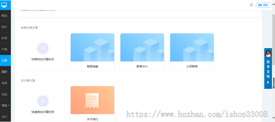宠物医院官网建设网站设计网站制作手机站公众号