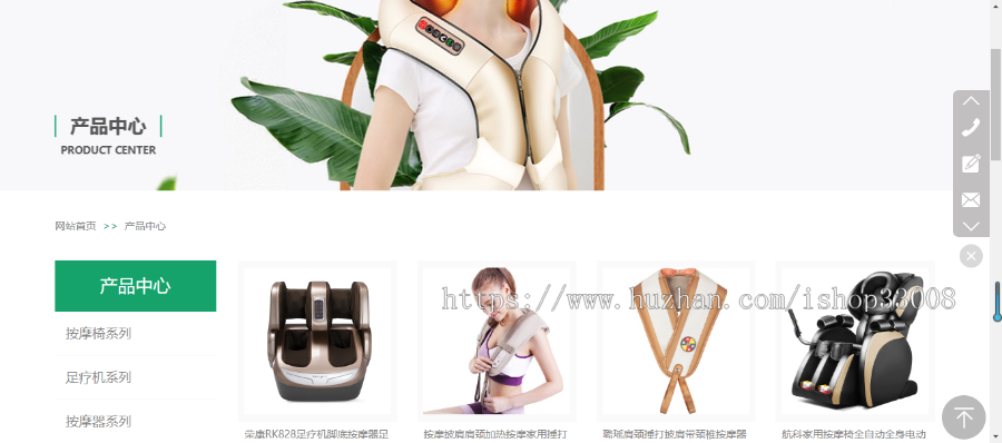 医疗器械公司网站建设手机站设计企业模板建站一条龙全包