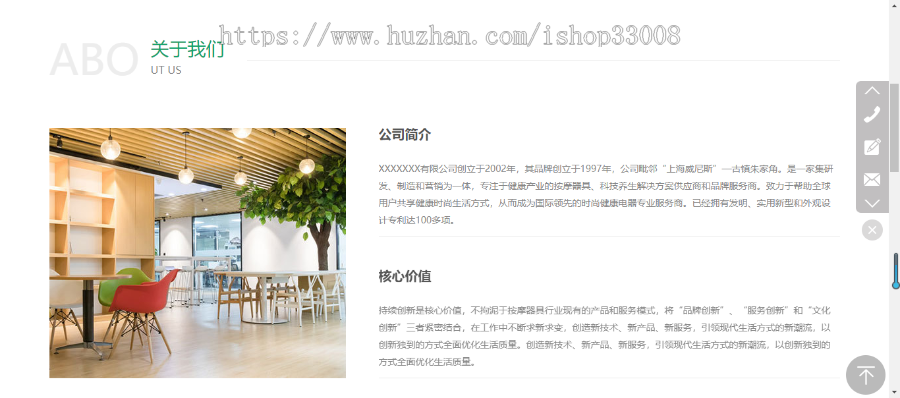 医疗器械公司网站建设手机站设计企业模板建站一条龙全包