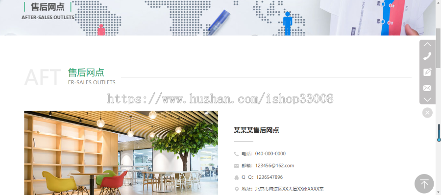 医疗器械公司网站建设手机站设计企业模板建站一条龙全包