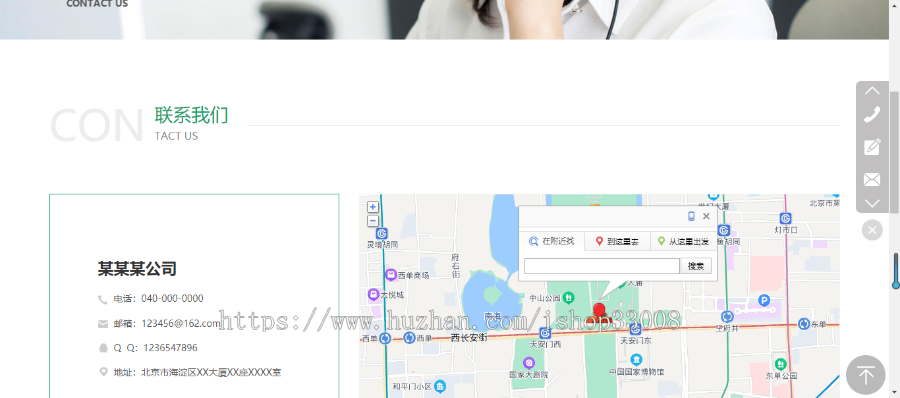 医疗器械公司网站建设手机站设计企业模板建站一条龙全包