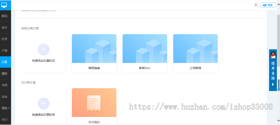 洗浴中心官网建设网站设计模板建站手机站