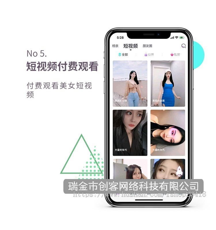 同城婚恋相亲交友app小程序公众号红娘牵线爱聊开发源码部署搭建