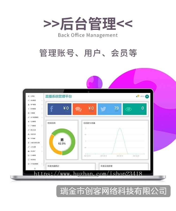 同城婚恋相亲交友app小程序公众号红娘牵线爱聊开发源码部署搭建