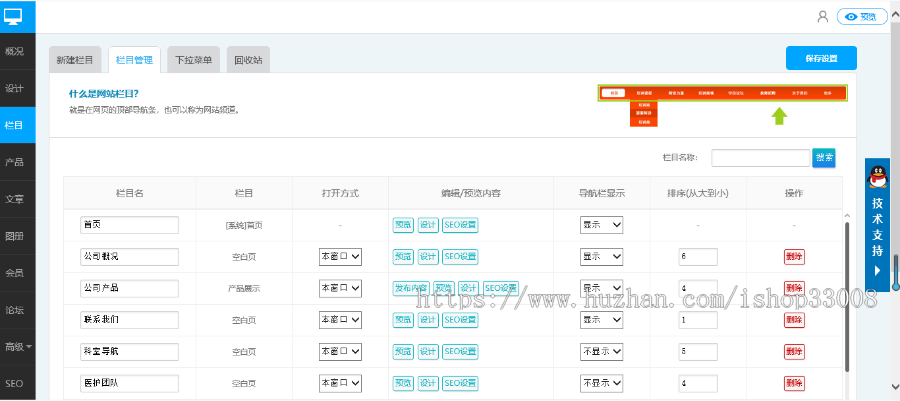 汽车用品类网站建设自适应网站手机站小程序制作商城模板建站