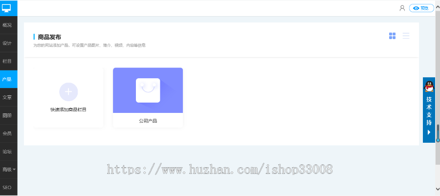汽车用品类网站建设自适应网站手机站小程序制作商城模板建站