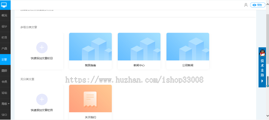 汽车用品类网站建设自适应网站手机站小程序制作商城模板建站