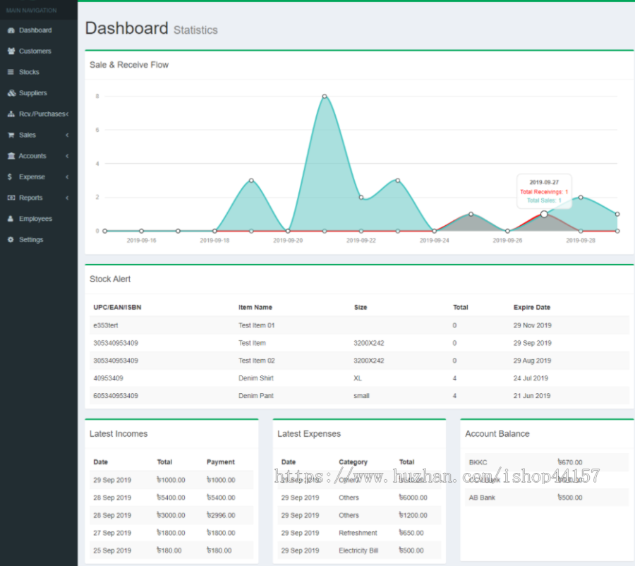 小微企业POS收银/仓库库存管理系统PHP源码去授权版 LARAVEL 8框架