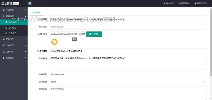 (自适应手机端)红色互联网科技新闻网站pbootcms模板 响应式文章博客类网站源码