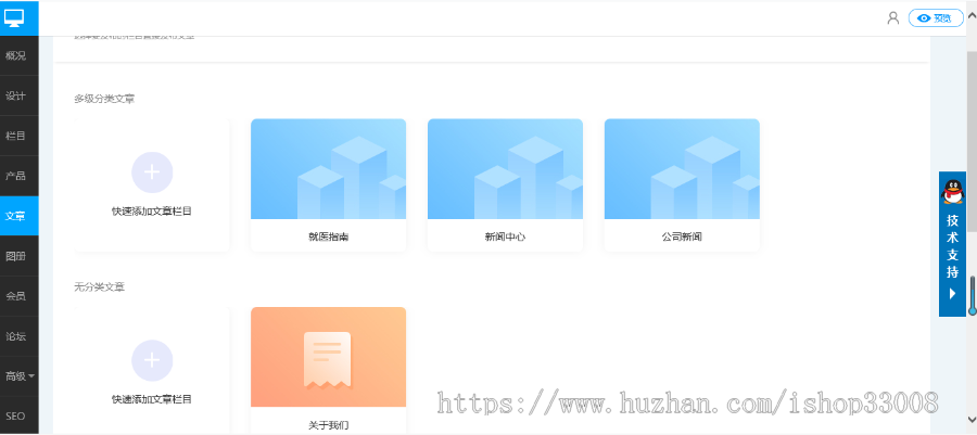 茶城类网站建设网站制作网站设计商城模板建站手机站小程序全包