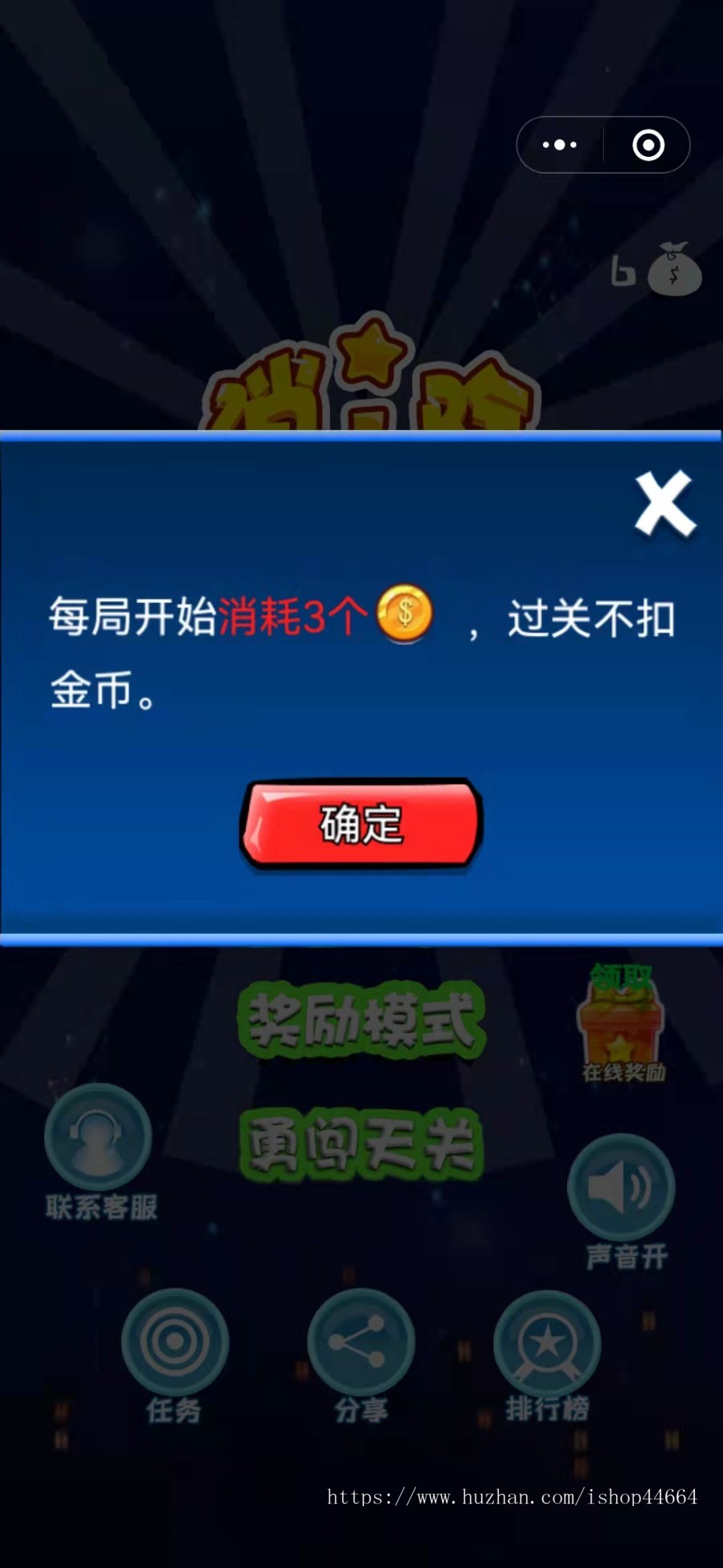 2026新版cocosCreator星星消除源码连连看消除萌萌乐微信小游戏小程序消灭星星