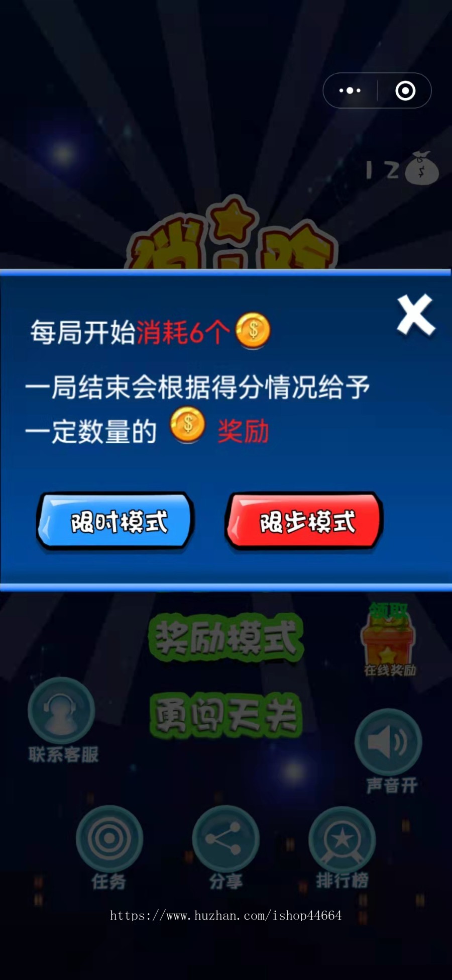 2026新版cocosCreator星星消除源码连连看消除萌萌乐微信小游戏小程序消灭星星