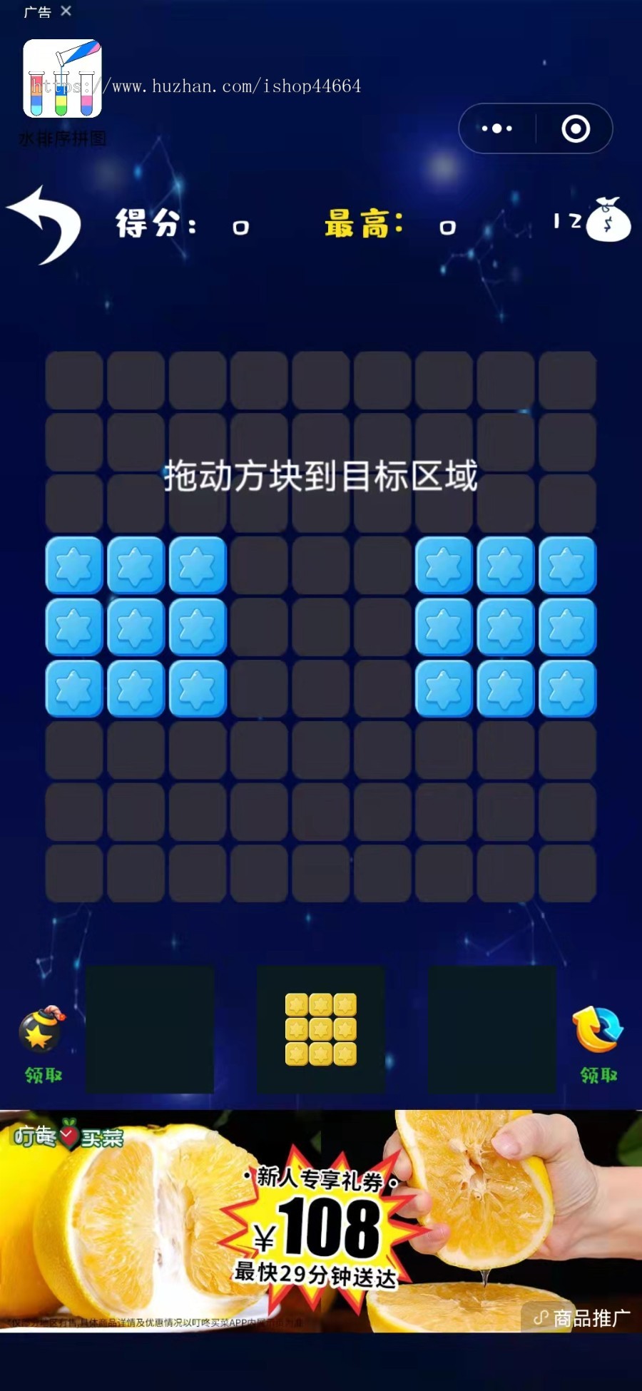 2026新版cocosCreator星星消除源码连连看消除萌萌乐微信小游戏小程序消灭星星