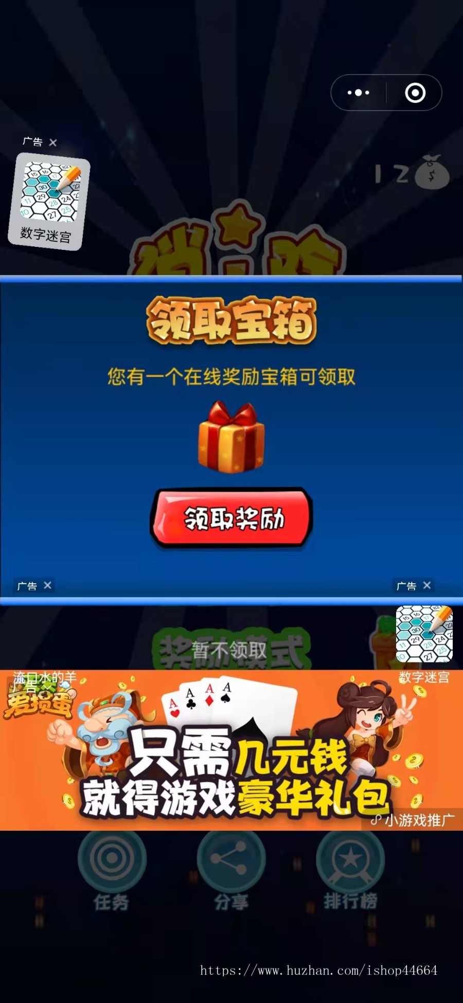 2026新版cocosCreator星星消除源码连连看消除萌萌乐微信小游戏小程序消灭星星