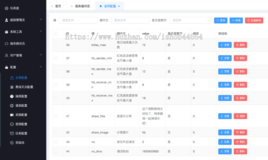 2026新版cocosCreator星星消除源码连连看消除萌萌乐微信小游戏小程序消灭星星
