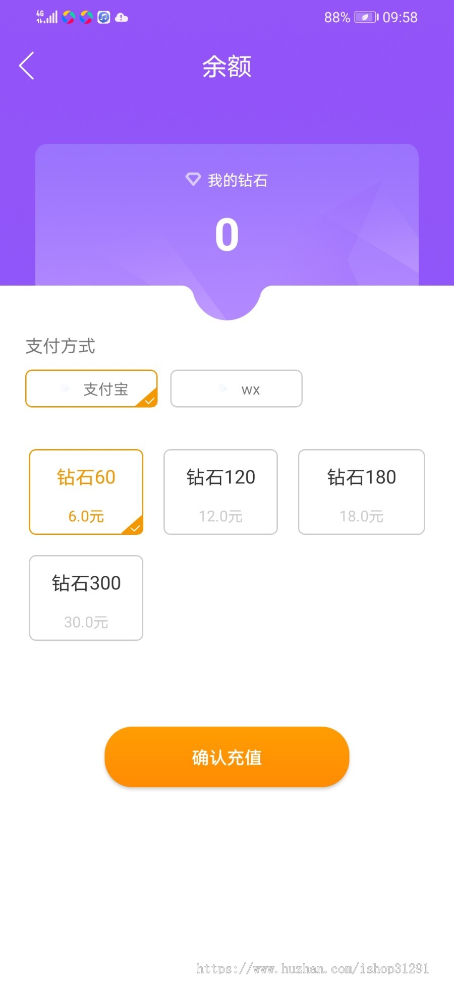 方维直播,直播app,直播带货app,直播源码