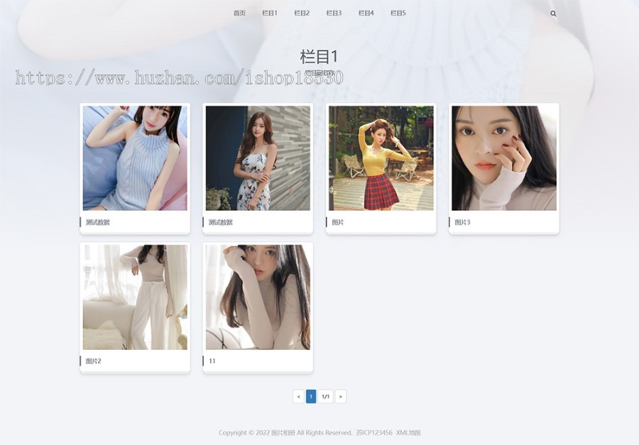 图集图片相册pbootcms网站模板(自适应手机端)个人写真画册网站源码下载