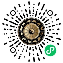 星座运势小程序源码星座爱情配对小程序源码流量主广告生肖爱情事业财富健康恋爱分析