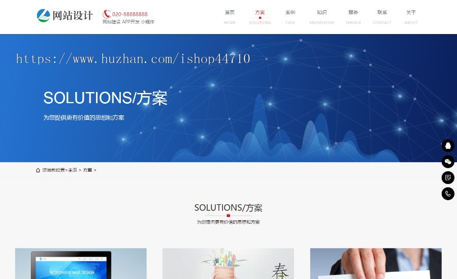 网站建设小程序开发设计类网站织梦模板(自适应手机端)