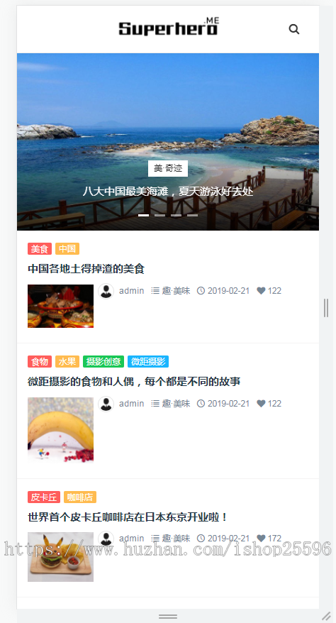 响应式简洁自媒体博客主题（含一个域名商业授权）