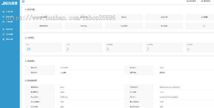 响应式个人博客自媒体文章类网站（含一个域名商业授权）