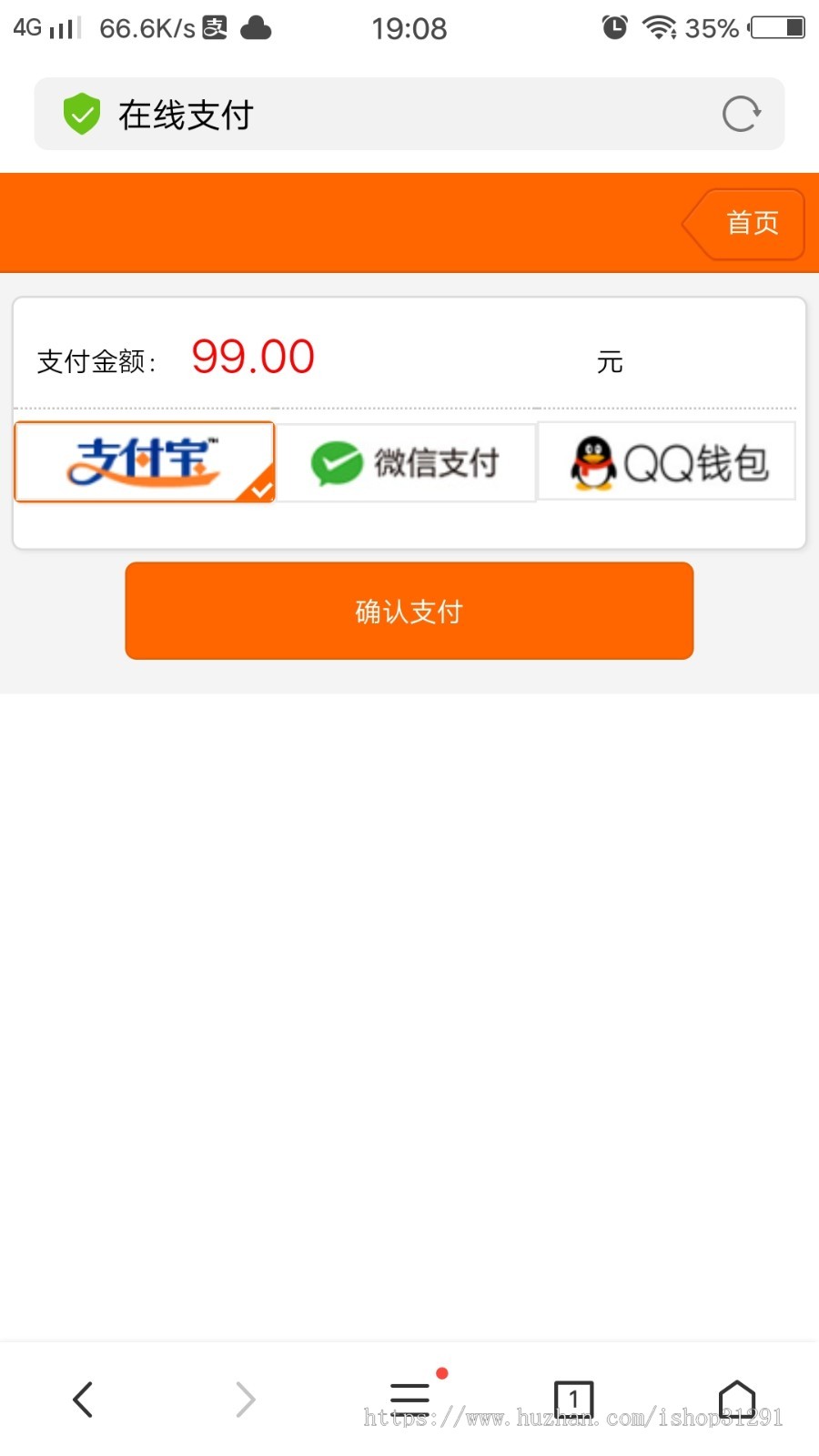 （wap+pc+app）仿京东商城APP系统,母婴商城系统