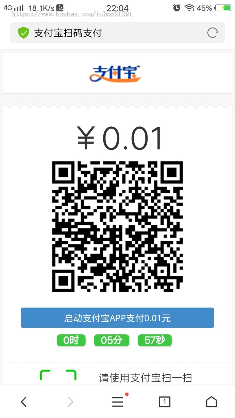 （wap+pc+app）仿京东商城APP系统,母婴商城系统