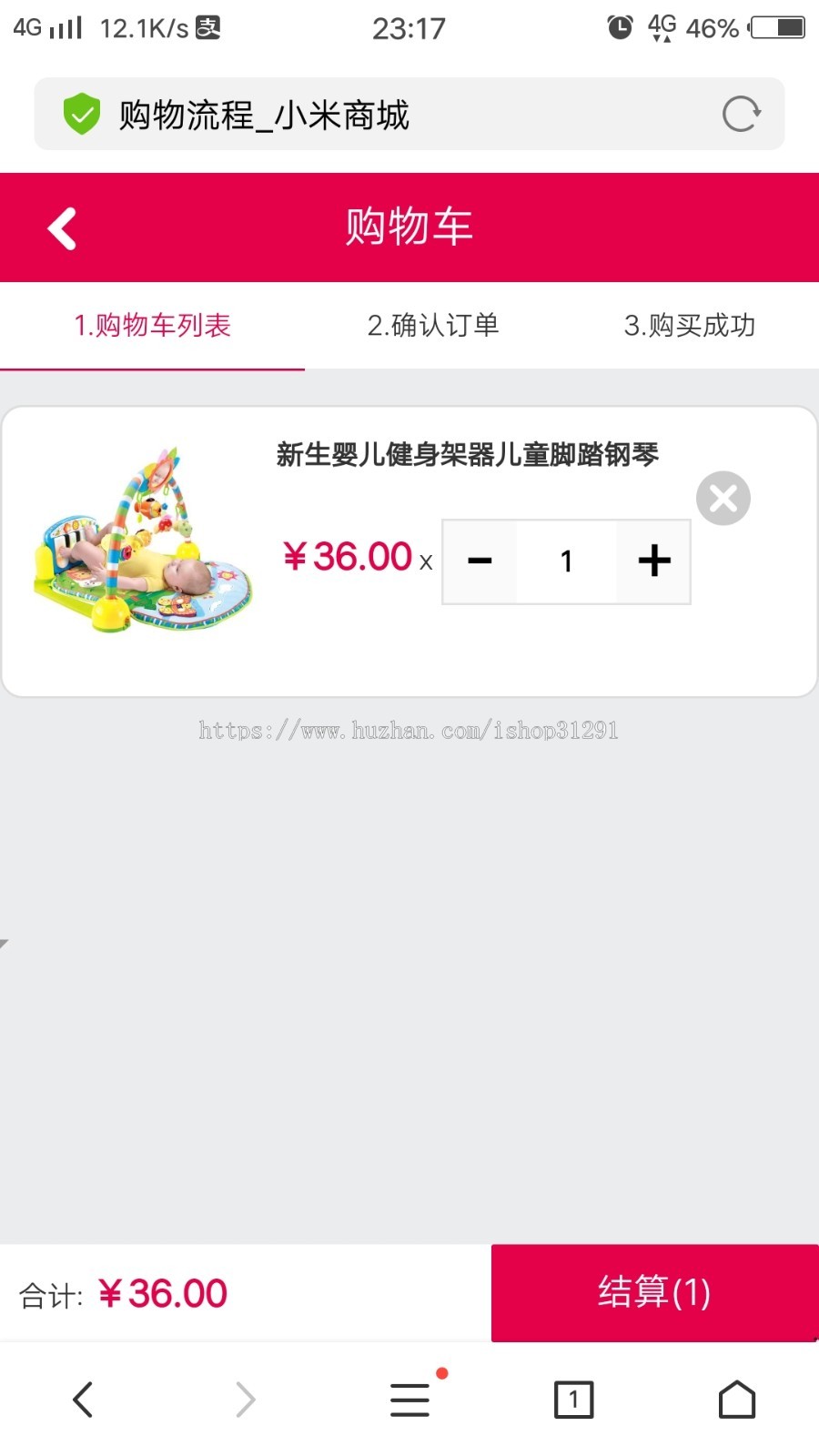 （wap+pc+app）仿京东商城APP系统,母婴商城系统