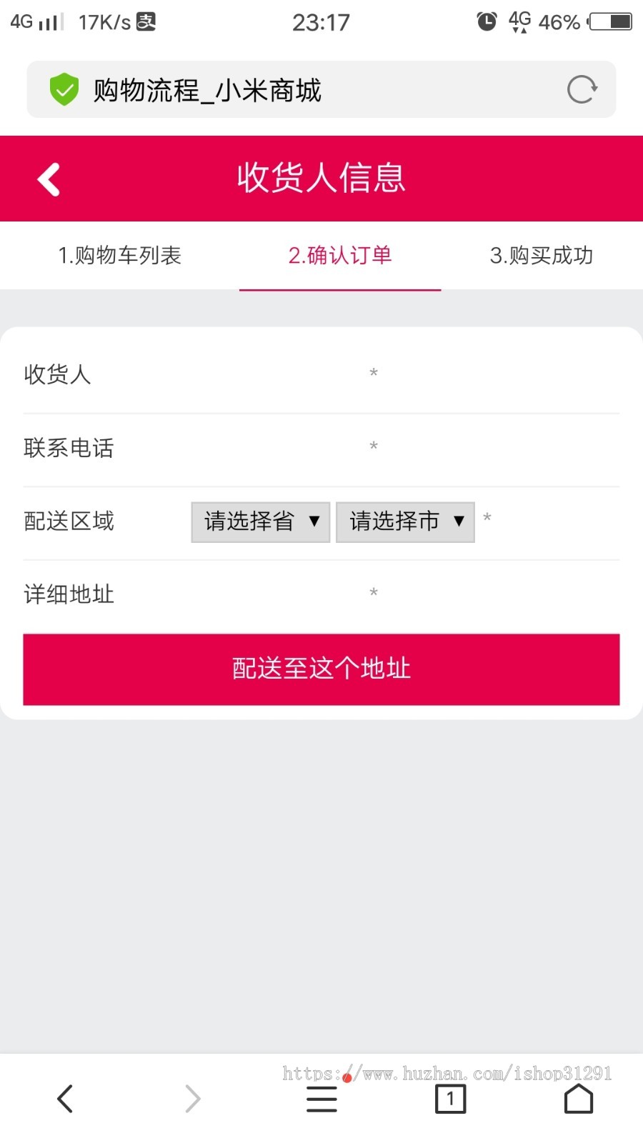 （wap+pc+app）仿京东商城APP系统,母婴商城系统