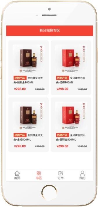 【推荐】拓客新零售|分销商城|积分商城|积分释放|代理加速|团队加速