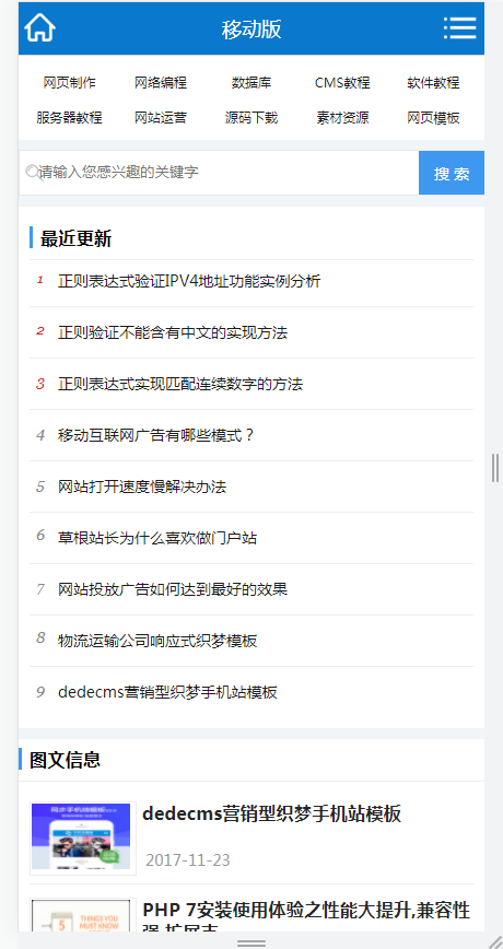 资源教程下载网站(含一个域名商业授权)
