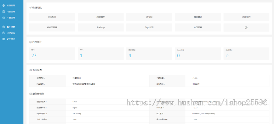 女性减肥瑜伽健身类网站(含一个域名商业授权)