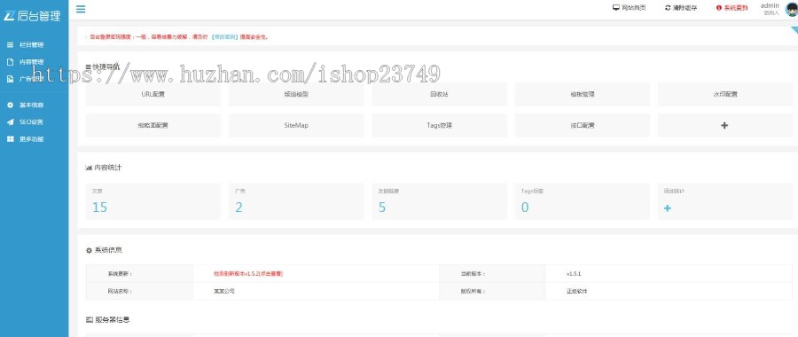【正版程序】响应式自适应高端大气公司工厂企业产品展示花卉插画培训班官网网站建设开