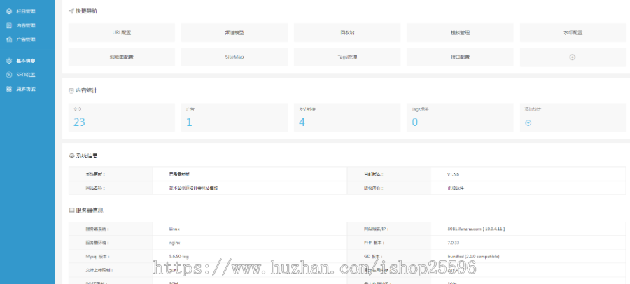 武术跆拳道培训类网站(含一个域名商业授权)